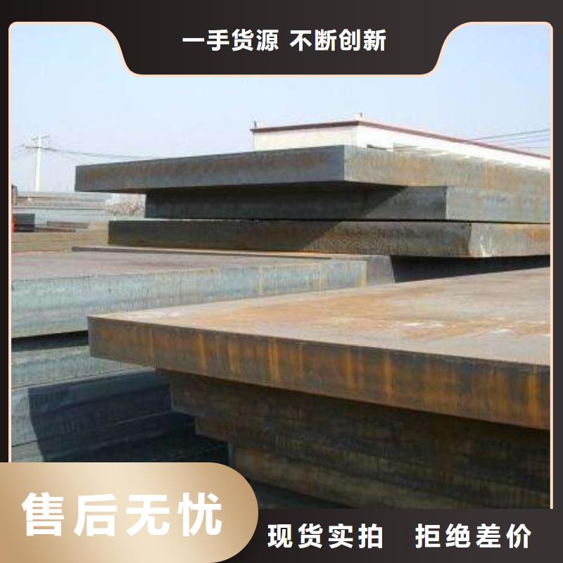 高强钢板船板应用范围广泛优选好材铸造好品质