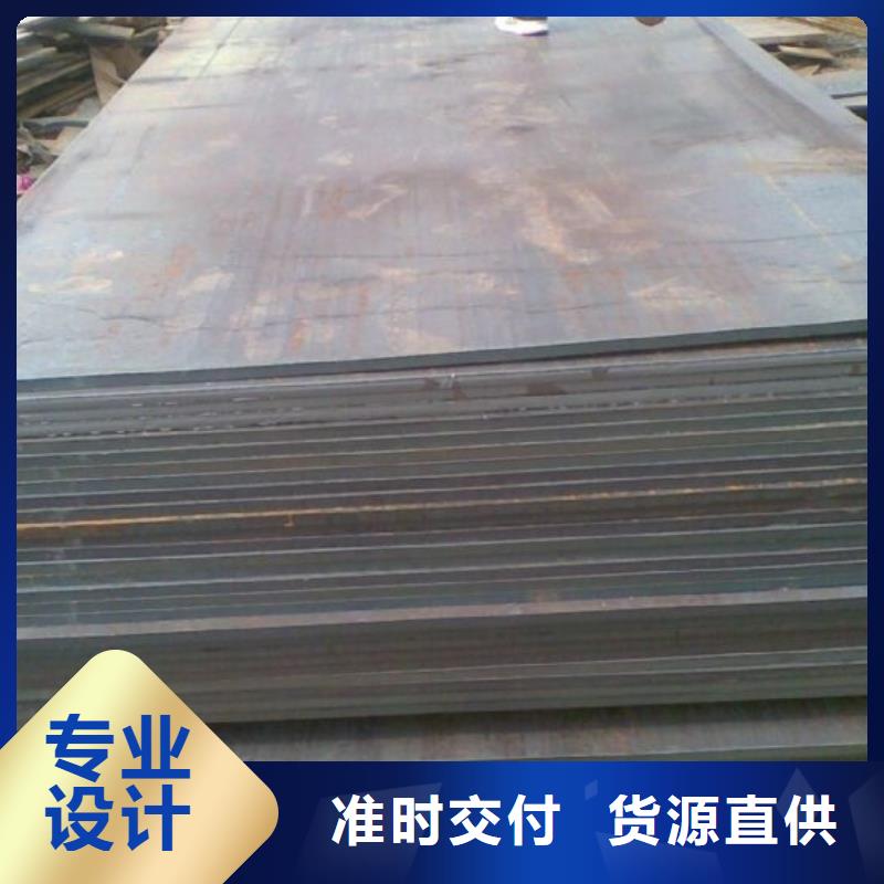 高强钢板合金板出厂严格质检同城生产厂家