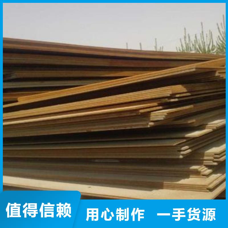 广西耐候钢管耐磨板大厂生产品质