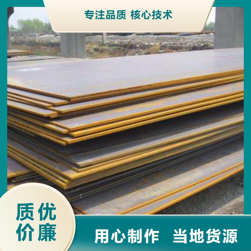 江苏高建钢管 船板厂家生产安装