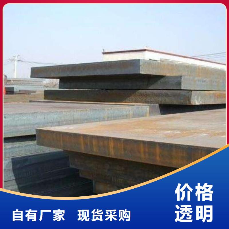 高建钢管船板拥有多家成功案例保质保量