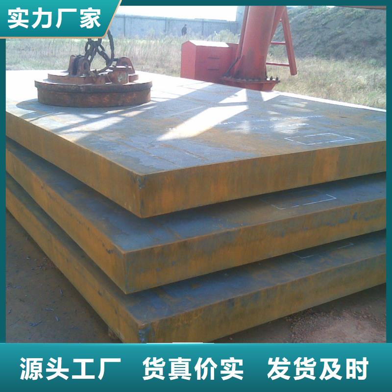 【锰钢板耐候板生产厂家品类齐全】本地货源