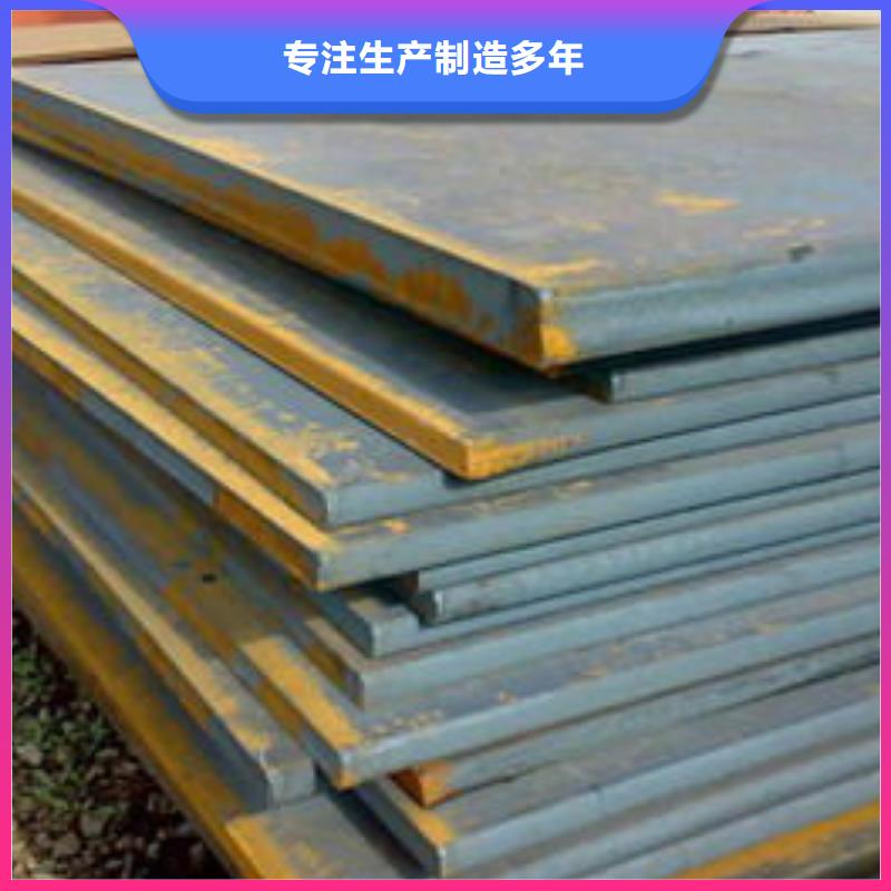 锰钢板-桥梁板今日新品质检严格