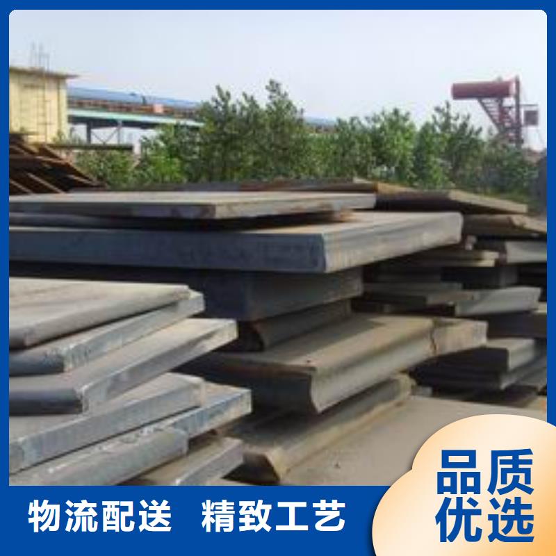 ​锰钢板耐候板专业的生产厂家附近货源