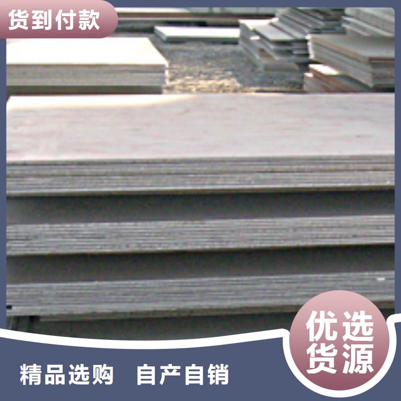 锰钢板低合金板价格老品牌厂家应用广泛