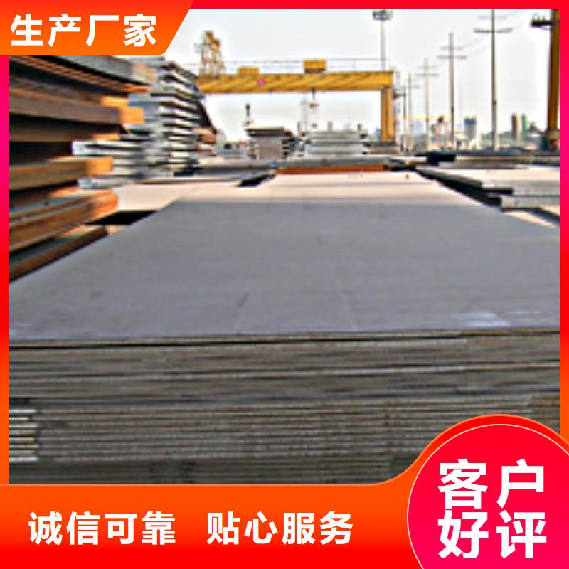 锰钢板高强板现货质量优价格低本地生产商