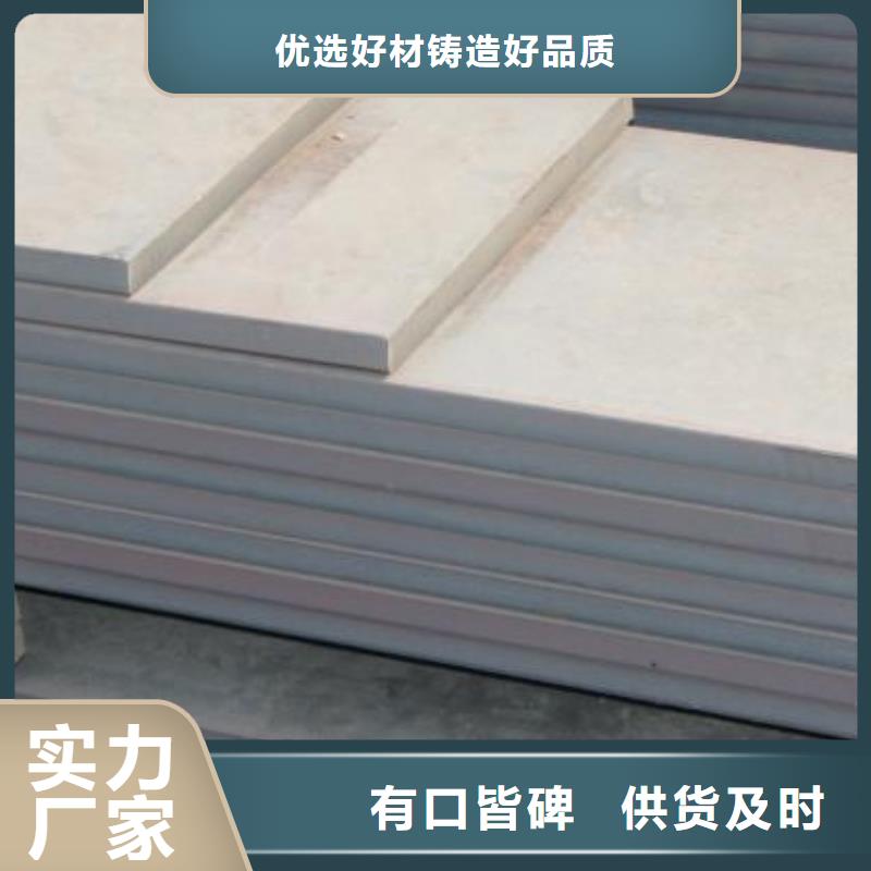锰钢板耐候板批发货源附近公司