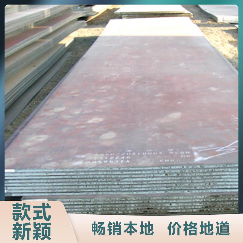 锰钢板_船板生产型同城生产厂家