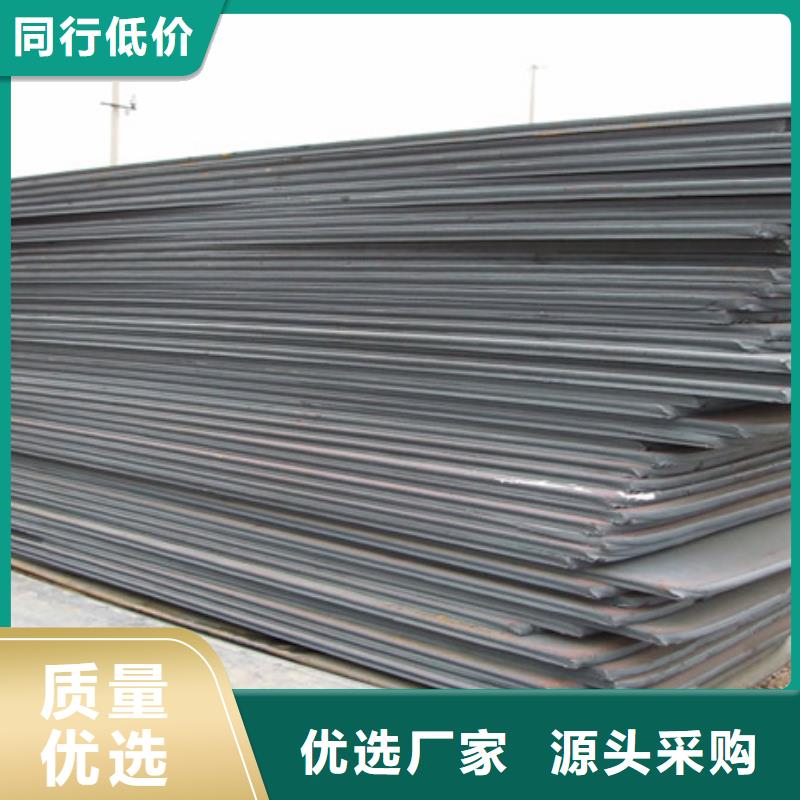 锰钢板耐候板当地厂家值得信赖当地货源
