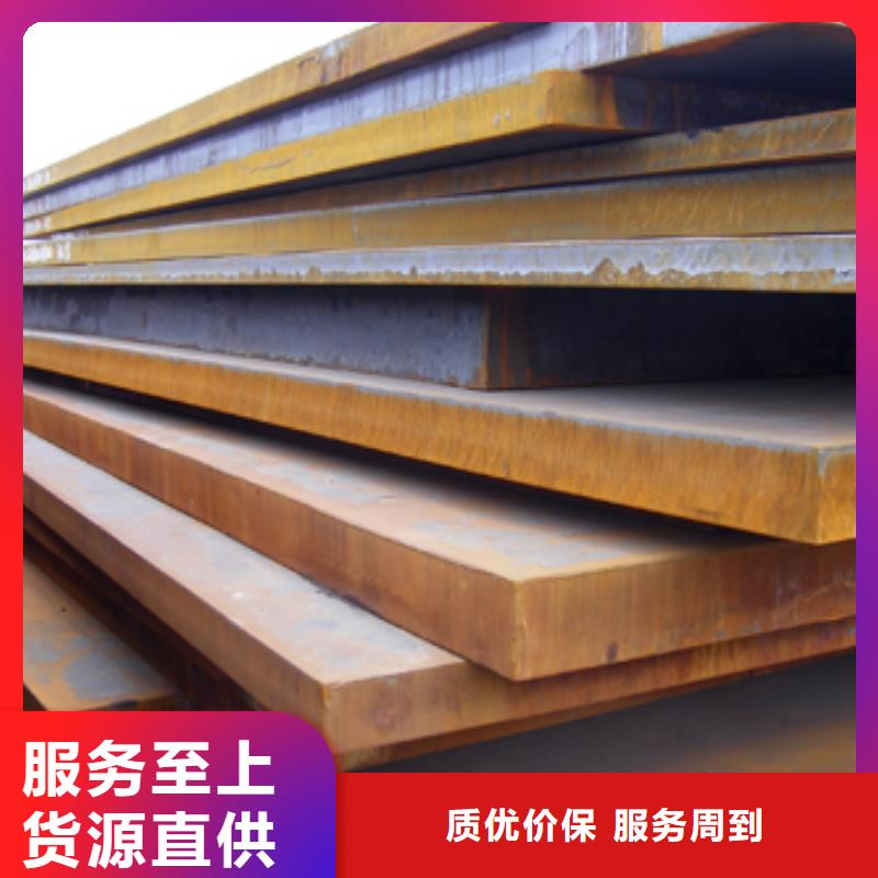 锰钢板船板实体厂家优质原料