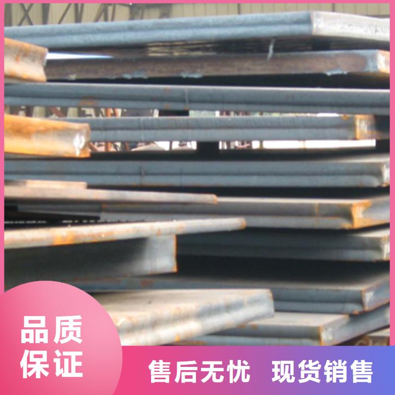 锰钢板高强板现货设备齐全支持定制现货交易