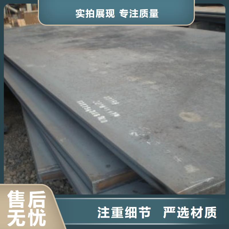 锰钢板_船板厂家直销生产加工