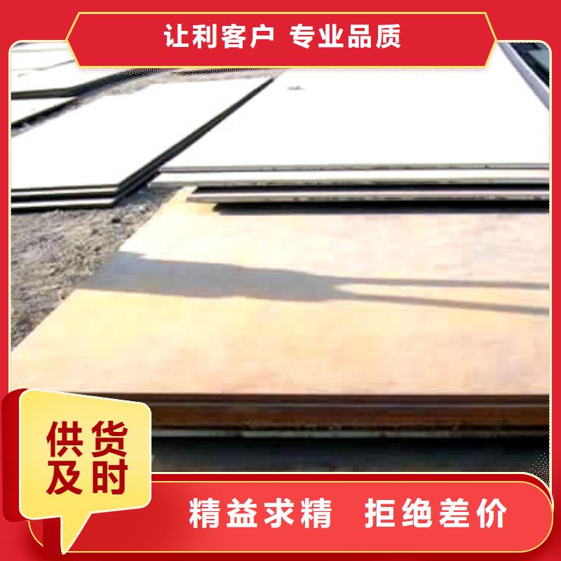 上海锰钢板 耐磨板放心选购