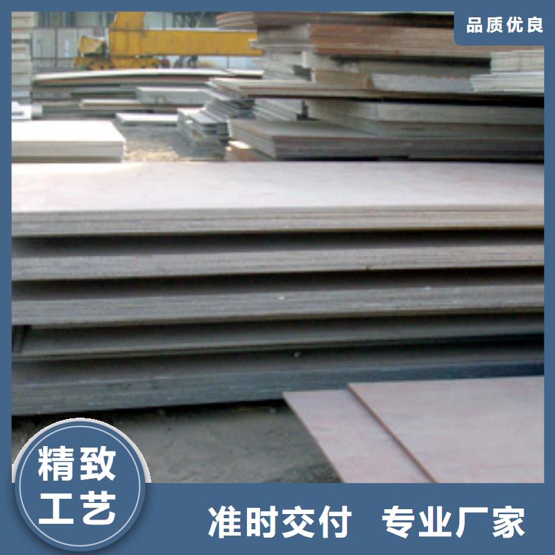 锰钢板-耐磨板源头工厂品质保障售后无忧