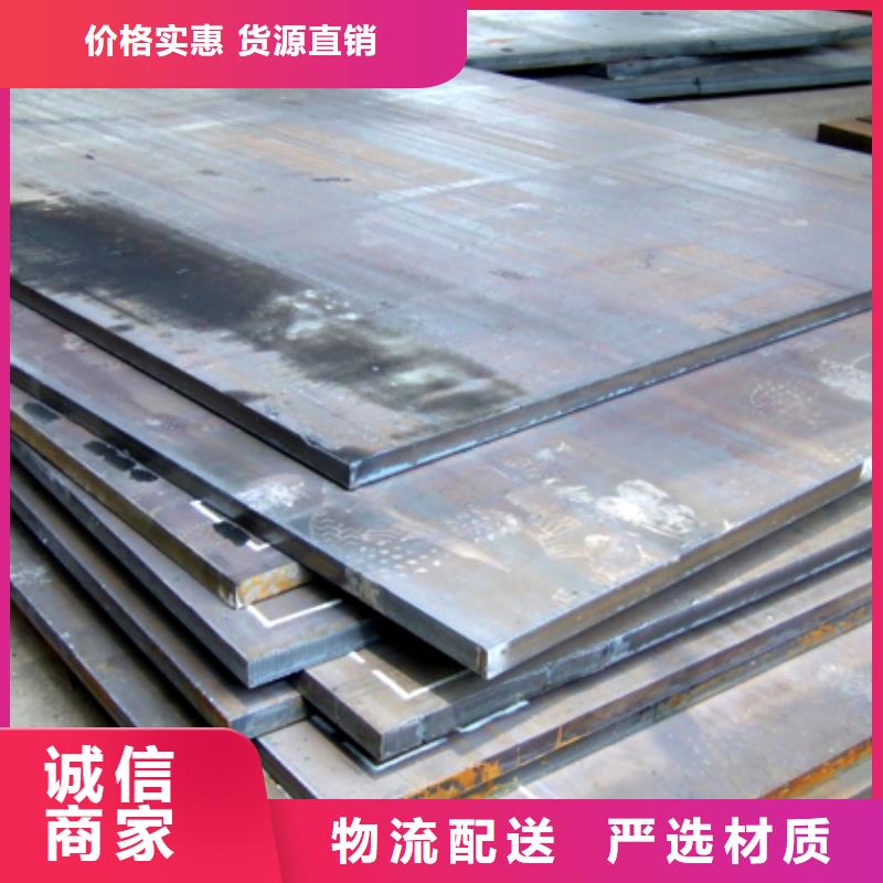 锰钢板耐磨板供货及时厂家技术完善