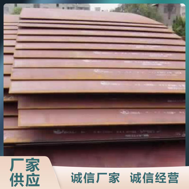 【锰钢板】低合金板优质工艺同城货源
