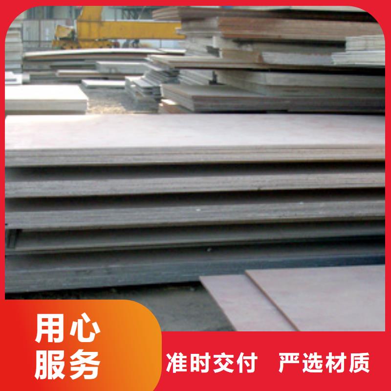 ​锰钢板低合金板自主研发畅销本地