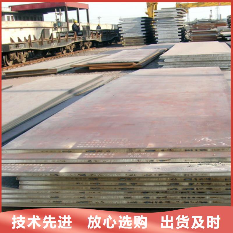 锰钢板高强板现货实力商家推荐实力大厂家