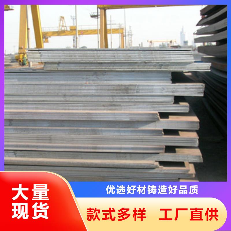 锰钢板桥梁板厂家直销售后完善当地生产厂家