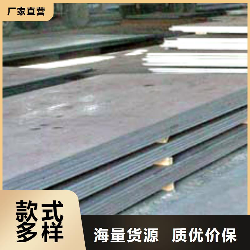 锰钢板高强板现货厂家定制质保一年