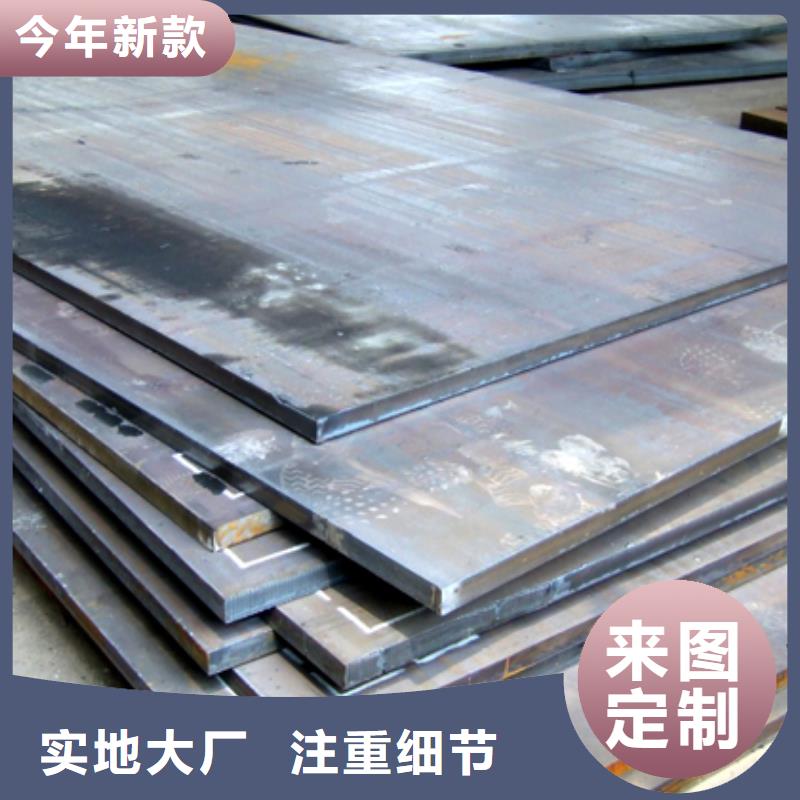 锰钢板合金板型号全价格低实体厂家