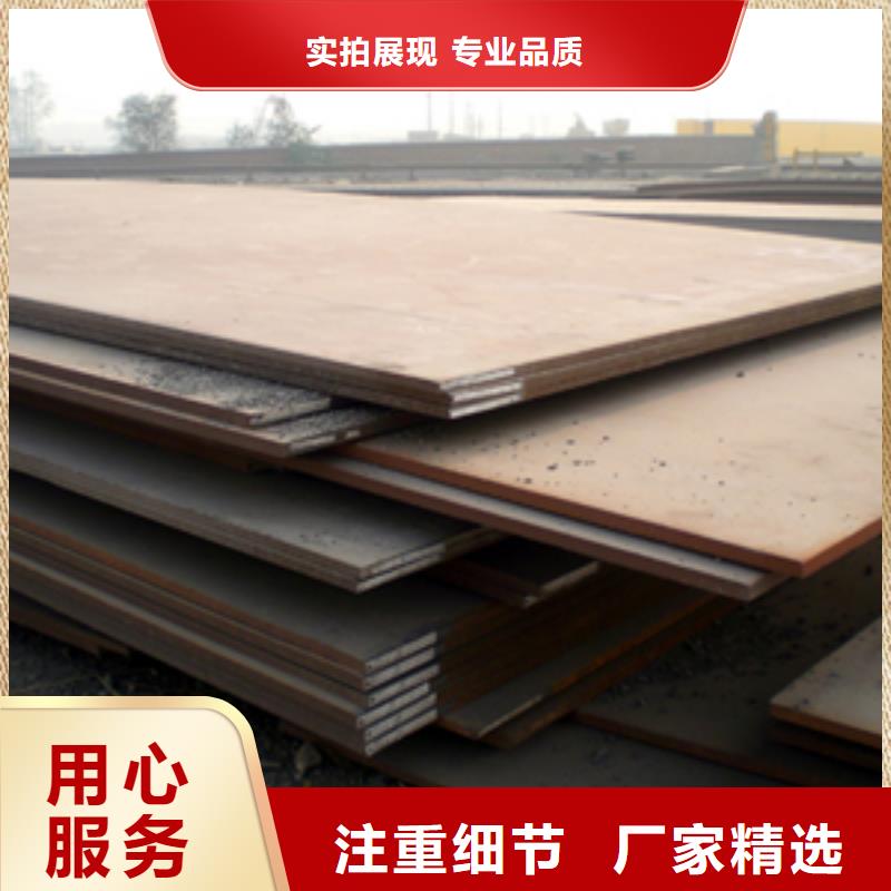 台湾容器钢板-合金板敢与同行比质量