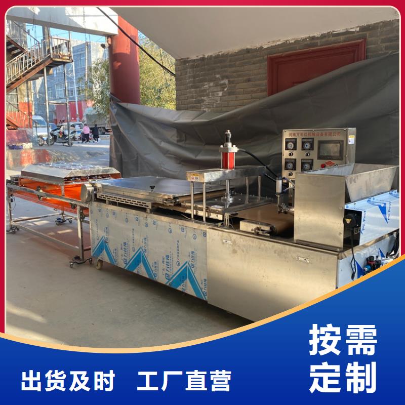 江苏苏州筋饼机三层散热冷却无中间商厂家直销