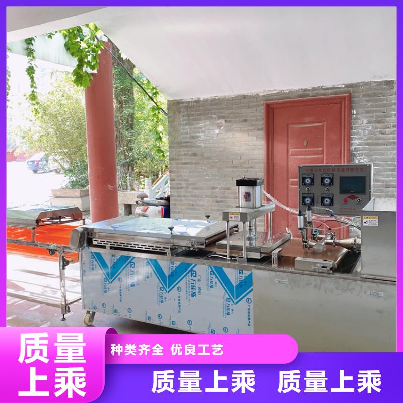 上海液压烙馍机凉皮机用心做好每一件产品