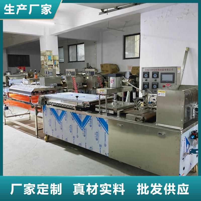 海南陵水县液压春饼机2024已更新(今日/公示)种类多质量好