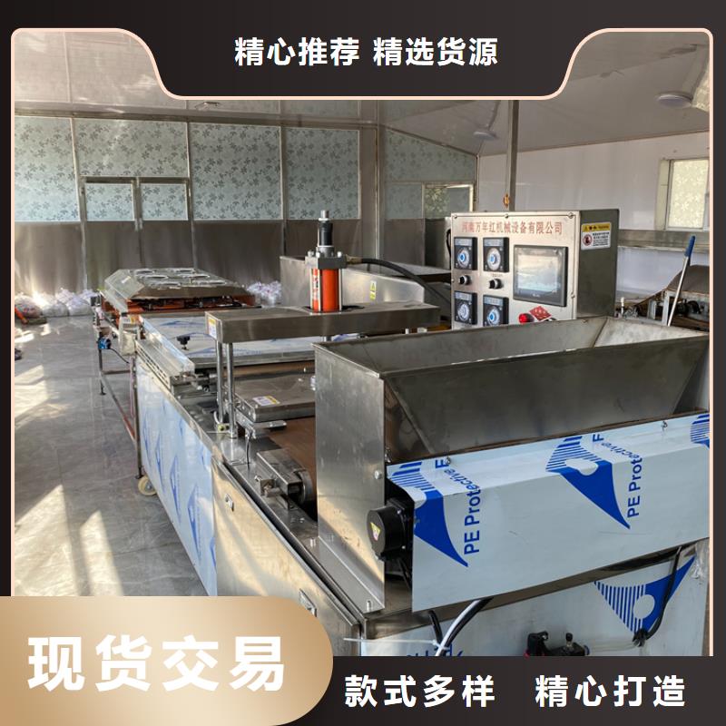 广东省汕尾圆形烤鸭饼机2022已更新(今天/更新)