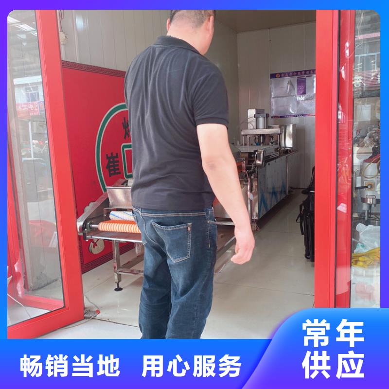 广西省全自动烤鸭饼机(1分钟之前已更新2022)