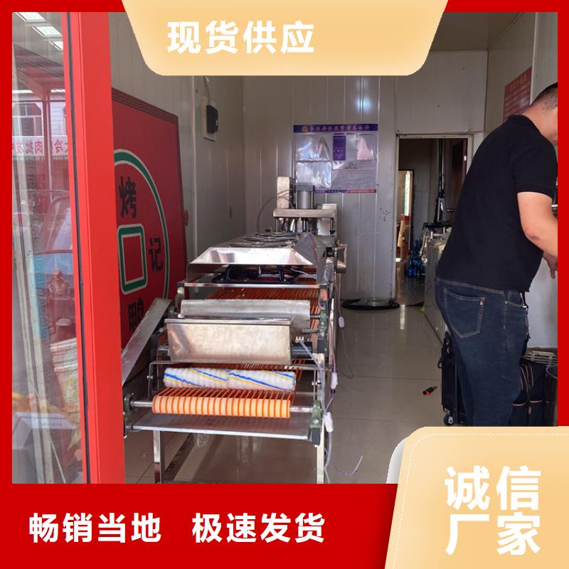 广东省梅州全自动单饼机2分钟已更新