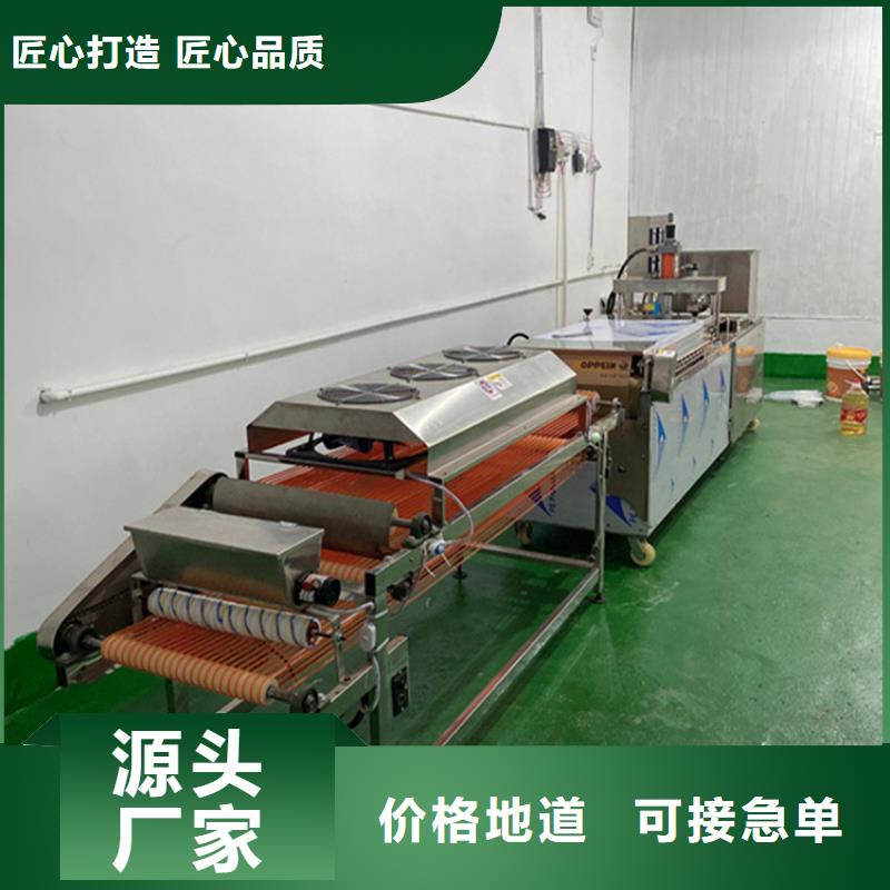 广西玉林全自动烤鸭饼机2022实时更新(比服务)