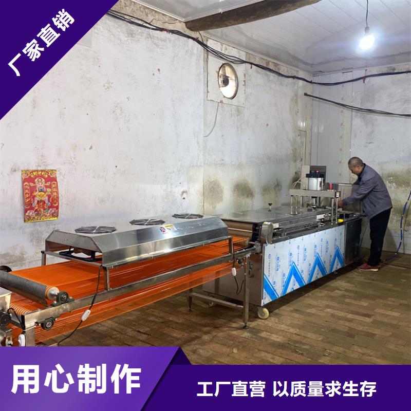 黑龙江省哈尔滨鸡肉卷饼机1分钟前已更