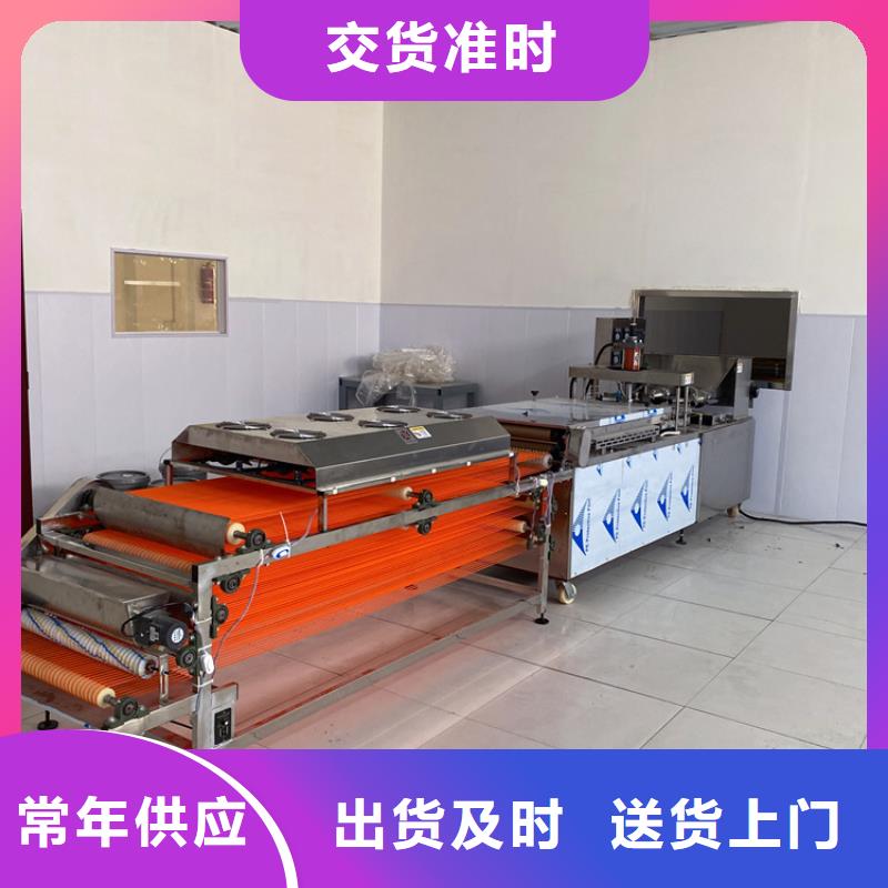 山西省晋城全自动单饼机2022已更新