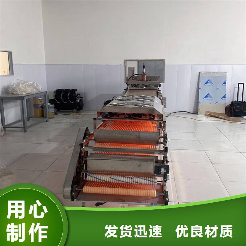 甘肃省陇南市全自动单饼机2022持续更新