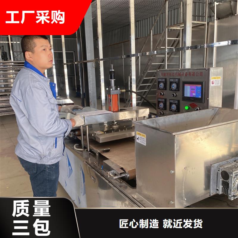上海烤鸭饼机2022实时更新(今日/推荐)