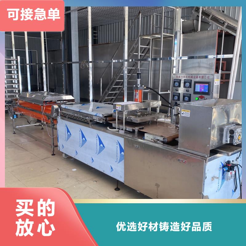 江苏省全自动烤鸭饼机2022已更新