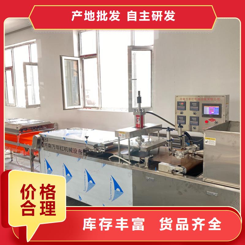 西藏省阿里全自动烤鸭饼机23秒前更新