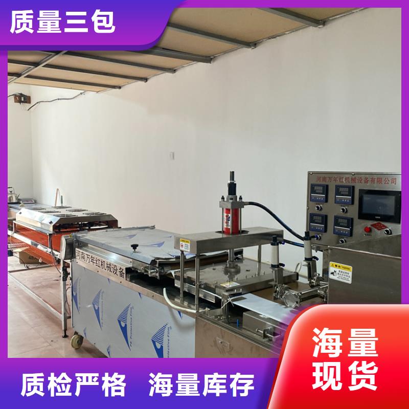 白沙县鸡肉卷饼机2022已更新(今日/沟通)