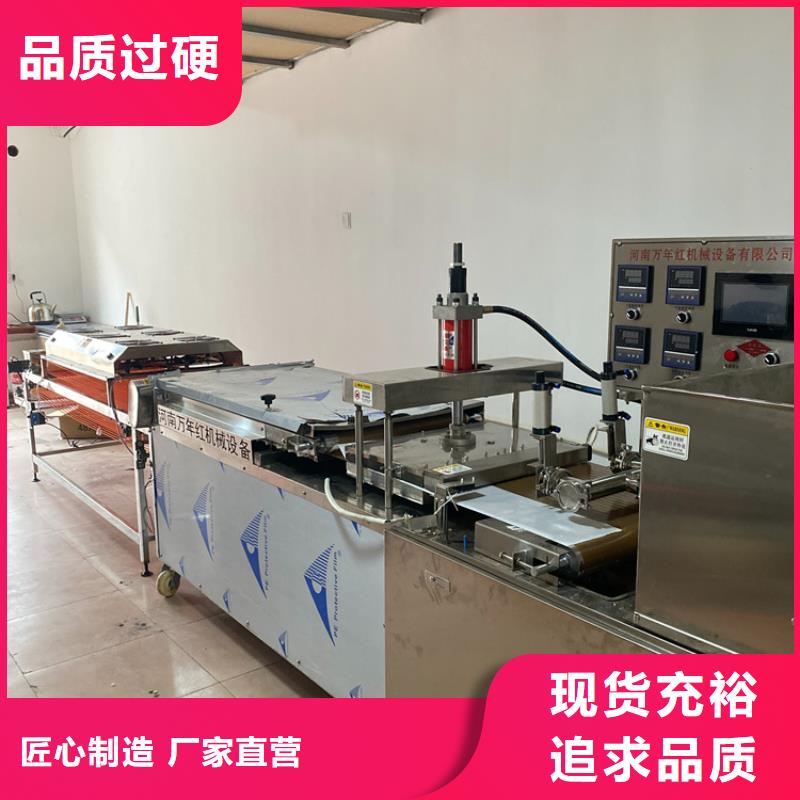 四川巴中全自动烤鸭饼机2022实时更新(路过)