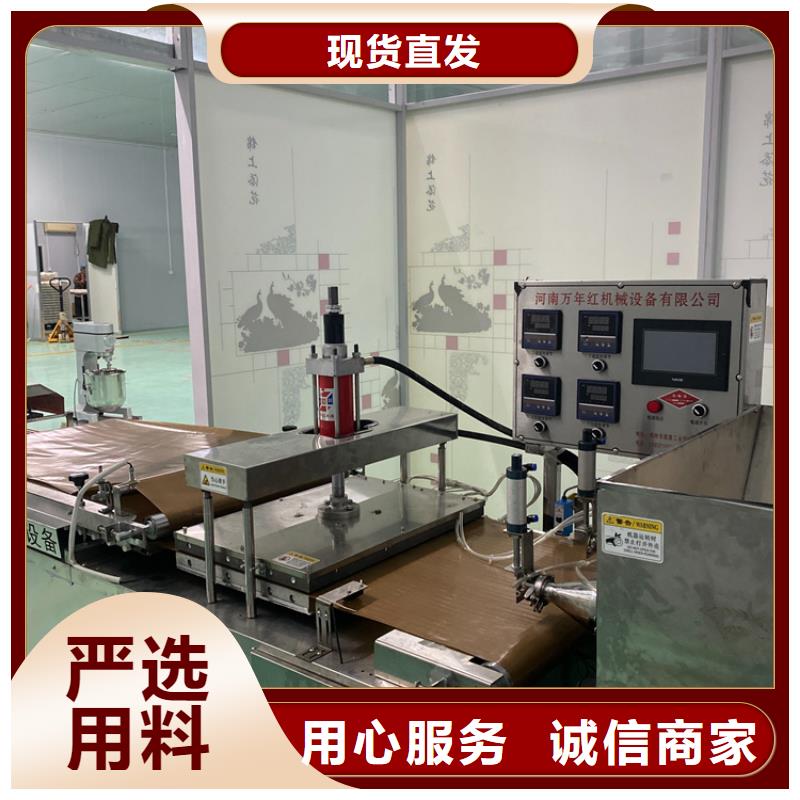 惠州圆形烤鸭饼机2022实时更新(实力/厂家)