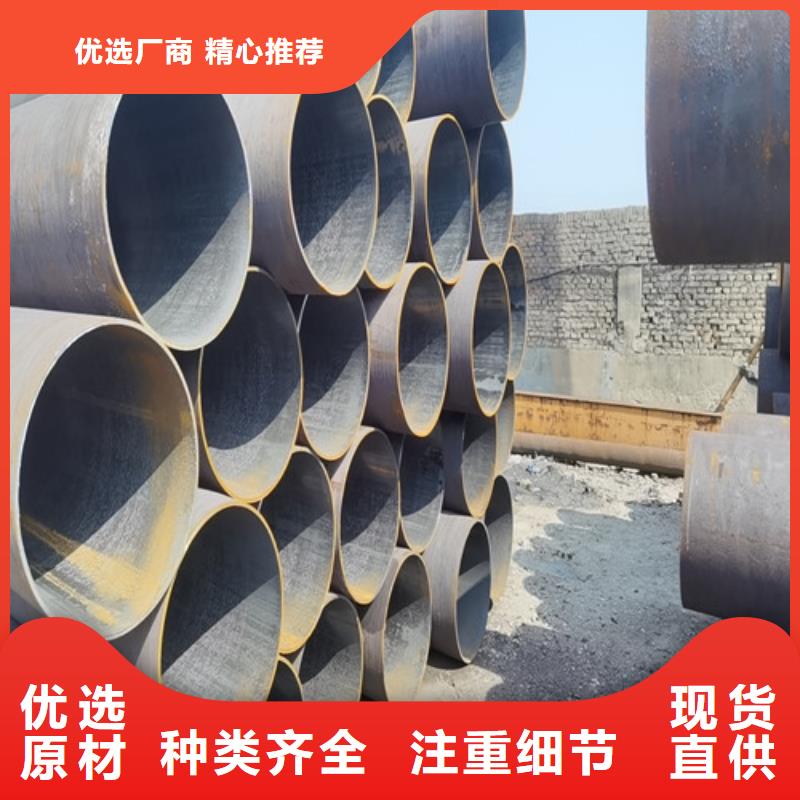 杭州20#厚壁无缝钢管厂家批发价格