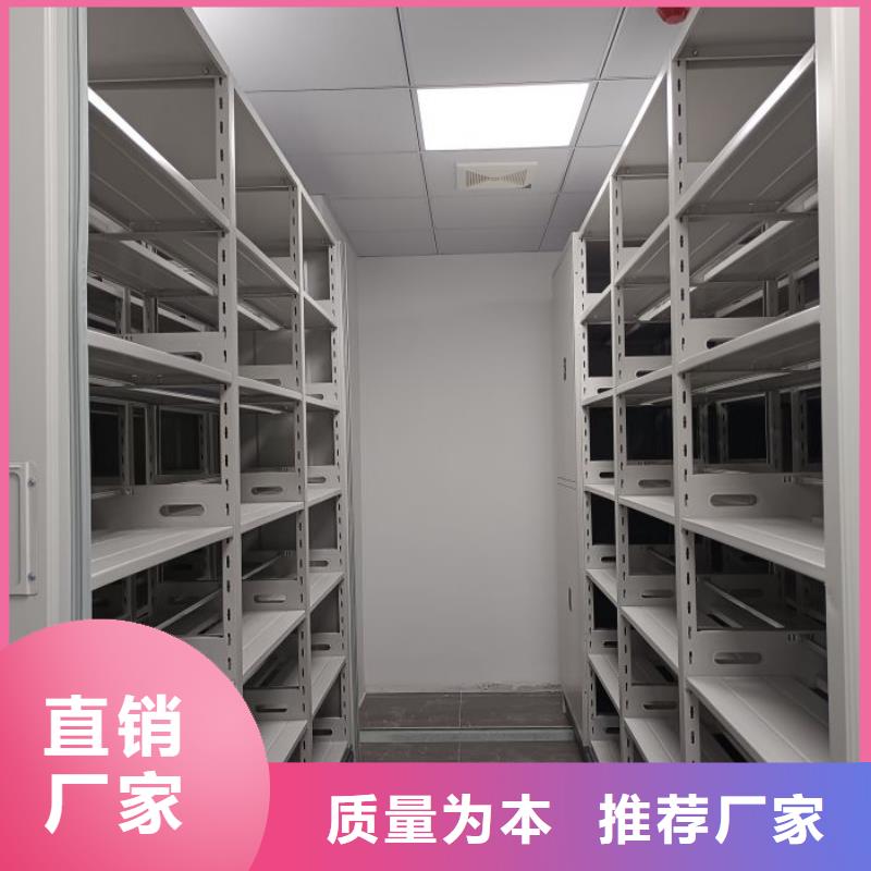 淮北档案盒密集架设备生产厂家