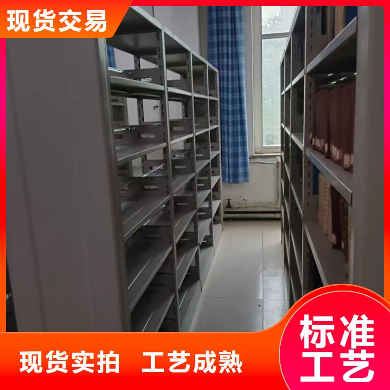 常见故障及处理方法【隆顺】档案室三化一体密集柜厂家供应