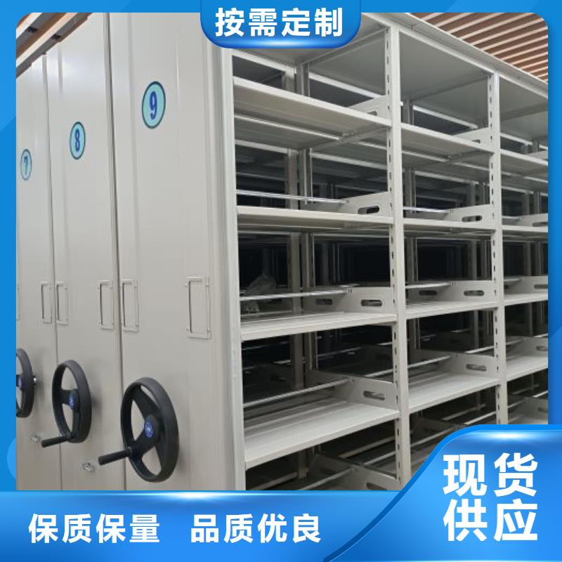上海智能控制档案柜的规格尺寸
