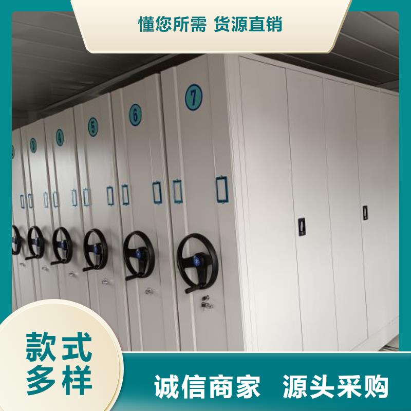 忻州常年供应货物密集柜-优质
