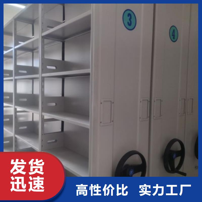 惠州档案盒密集架足量供应