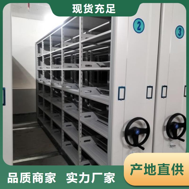 台州广受好评密集式移动档案柜厂家