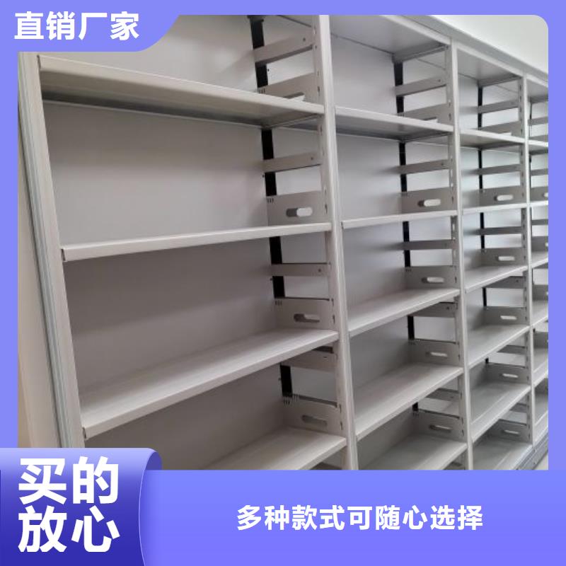 忻州档案库房移动密集柜厂家直发-价格透明
